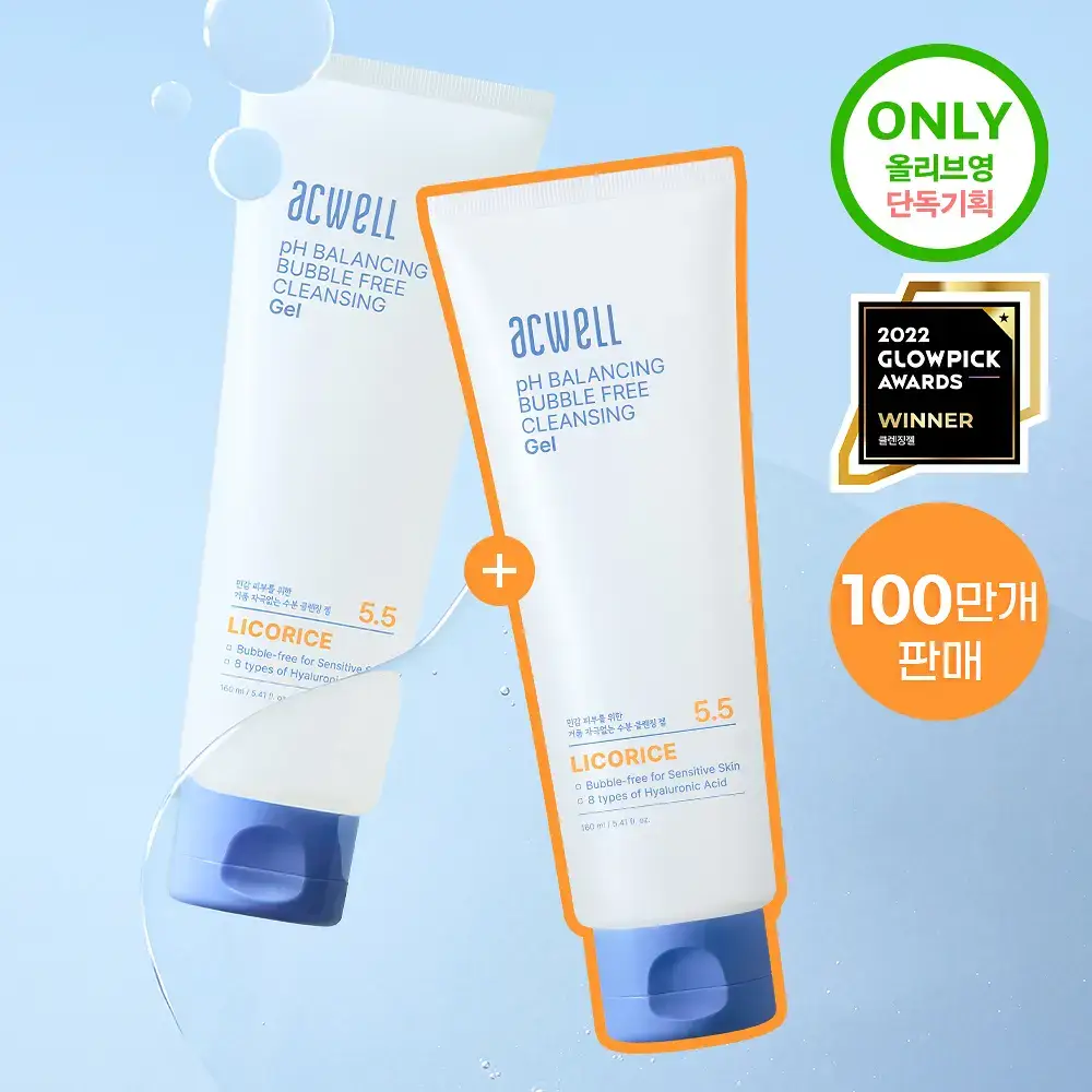 [1+1] 아크웰 버블프리 클렌징 젤 160ml 기획